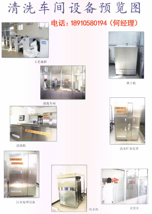 煙感火災探測器清洗方案及規定流程 煙感火災探測器清洗方案及規定流程