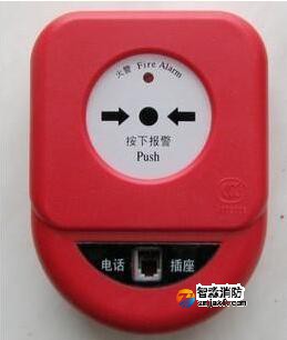 清洗廠家分享:火災(zāi)手動(dòng)報(bào)警按扭相關(guān)介紹 清洗廠家分享:火災(zāi)手動(dòng)報(bào)警按扭相關(guān)介紹