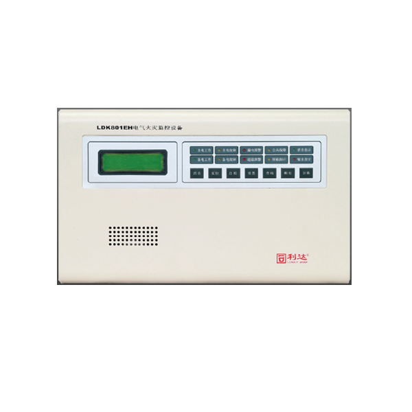 利達(dá)LDK801EH電氣火災(zāi)監(jiān)控設(shè)備