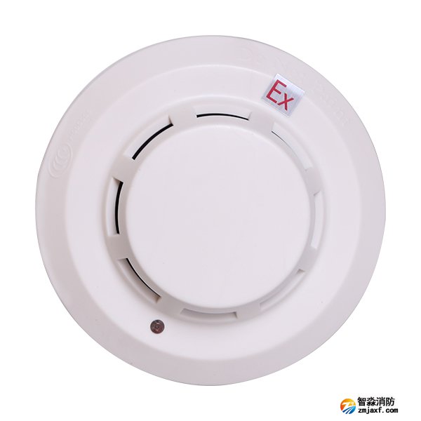 海灣點型光電感煙火災探測器JTY-GF-GST104(Ex)/T