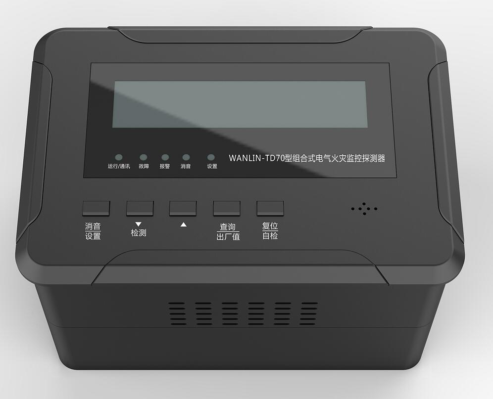 智慧用電主機二代圖片