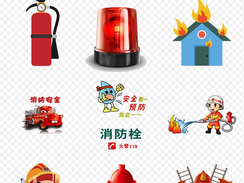 消防安全??.jpg 消防安全??.jpg