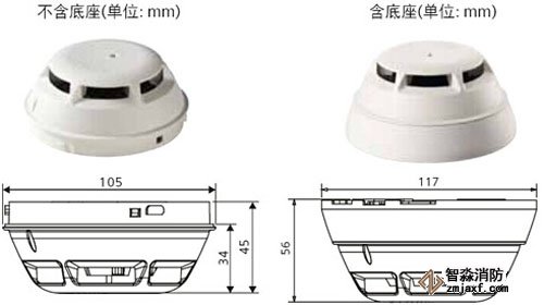 OP720-CN點型光電感煙火災探測器含底座與不含底座尺寸對比