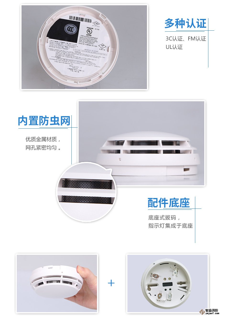 JTY-GM-CN4098-9714點型光電感煙火災探測器實拍