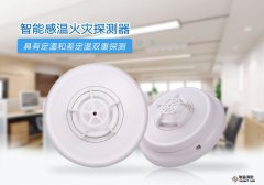 新普利斯JTW-ZOM-CN4098-9733點型感溫火災探測器清洗