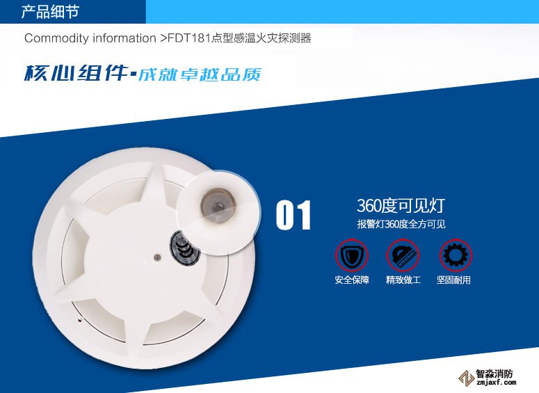 報警燈 360° 全方位可見