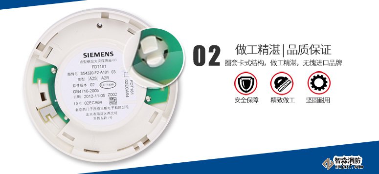 FDT181點型感溫火災探測器做工精湛 品質保證