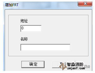 西門子層顯FT1810在FC18消防主機如何配置