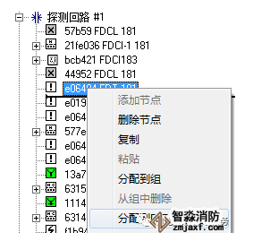 西門子層顯FT1810在FC18消防主機如何配置