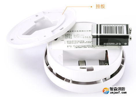 獨(dú)立式家用煙感