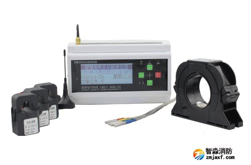 電氣火災監控設備