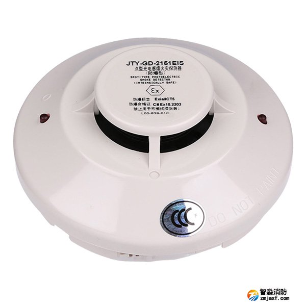 盛賽爾防爆感煙探測(cè)器清洗